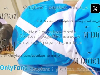 [Twitter payabanannie]Nursing student makes appointment to have sex with senior, นัดเย็ดกันรุ่นพี่