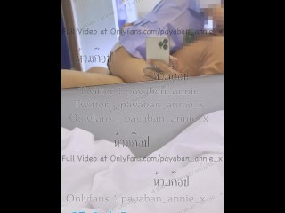 พยาบาลไปอบรมนัดหนุ่มใน Tinder มาเย็ดที่โรงแรม ถอดถุงเย็ดสดคาชุด สุดท้ายโดนเย็ดท่าหมาน้ำแตกใส่กระโปรง