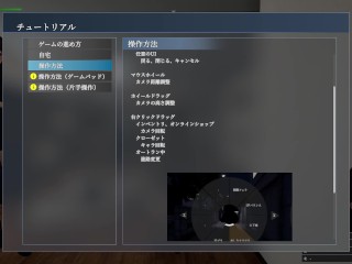 【秘密のエクスポーズ バレないように露出するマナカさん(体験版)実況】巨乳美女が住宅街で野外露出しまくる３DCGエロゲ―。(hentai game)