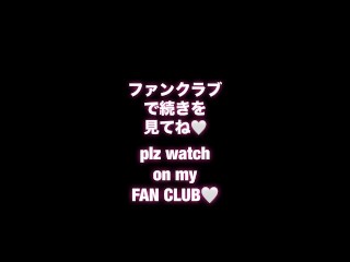 保育士のムチムチ黒髪20代女子が職場で仕事中ガン突きバックSEX｜日本人,素人,個撮,POV