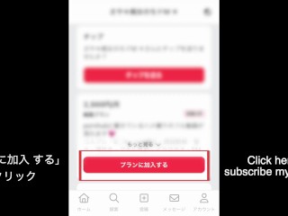 サテン手袋で早漏改善手コキ💜 저는 새틴 장갑을 끼고 그에게 대딸을 해줬어요♡ Japanese/Satin/Gloves/Hentai/Femdom/Edging/Asian/Amateur