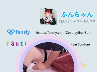 【ゼン◯ロ　イヴ◯ン💛】「子宮壊れるうぅ♡♡」ローション手コキ素股射精管理えっち♡肉バ◯ブにしようとしたら寝バックオホイキ雌堕ち💛