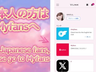 【女性向け】 女子大生の孕ませ中出しルーティン♡ ゆゆ　女子大生　日本人　素人カップル　個人撮影　中出し　女性向け　性感マッサージ