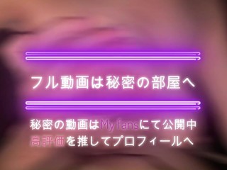 超柔らかいHカップの巨乳おっぱいで生乳パイズリ挟射。おちんちんを生乳で擦り上げられて大量射精しちゃったよ。日本人/japanese/巨乳/パイズリ/titty fuck