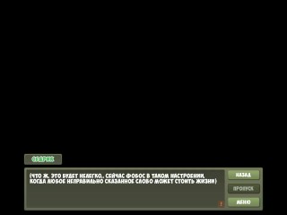 Complete Gameplay - Witch Hunter, Part 11