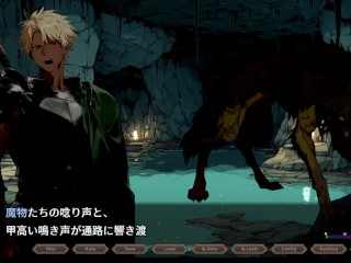 【#01 ダンジョンなんて行かなければよかった】両想いの巨乳女冒険者達がチャラ男に寝取られるファンタジーエロゲー。