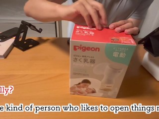 【ボテ腹】搾乳器を買ったから、私の乳首と彼の乳首を使って練習したよ✨