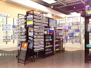 【H GAME】Role player:いくら姉妹♡Hアニメーション 恋人編③ エロアニメ | エロゲ | Hentai | Anime | Eroge