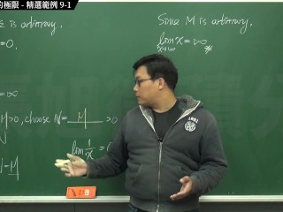 【露臉】【流出】張旭微積分｜極限篇｜主題九：含無窮符號之極限｜精選範例 9-1｜數學老師張旭｜chinese｜massage｜gangbang｜bbc