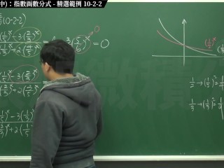 [真人][火爆][研究生][大學生]【張旭微積分】極限篇主題十之二：老大比較法(中)：指數函數分式 | 精選範例 10-2-2 | 2020 版