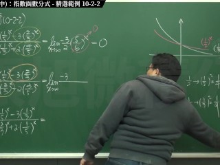 [真人][火爆][研究生][大學生]【張旭微積分】極限篇主題十之二：老大比較法(中)：指數函數分式 | 精選範例 10-2-2 | 2020 版