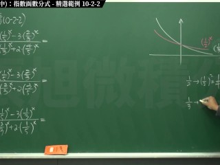 [真人][火爆][研究生][大學生]【張旭微積分】極限篇主題十之二：老大比較法(中)：指數函數分式 | 精選範例 10-2-2 | 2020 版