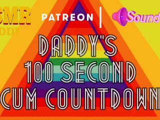 Daddy's 100 Second Cum Countdown Challenge (Male ASMR Audio)