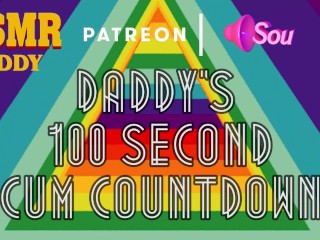 Daddy's 100 Second Cum Countdown Challenge (Male ASMR Audio)