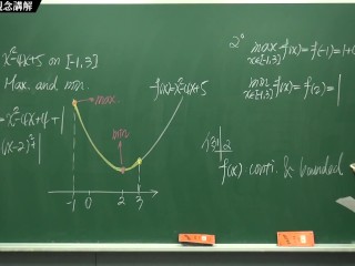 [火爆][教學][沒穿內褲][無碼][激情][課堂]【張旭微積分】連續篇主題五：極值定理 | 觀念講解 | 2020 版