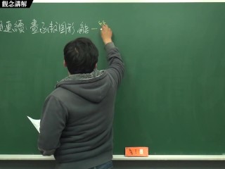 [瘋狂][持續][黑人][課堂]【張旭微積分】連續篇主題一：連續的概念 | 觀念講解 | 2020 版