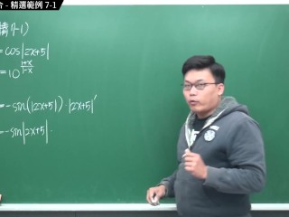 [黑人][課堂][教學][教授][學生]【張旭微積分】微分篇主題七：微分工具整合 | 精選範例 7-1 | 2020 版