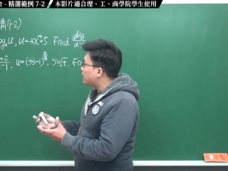 [研究生][師生戀][不倫戀][口交][騎乘位]【張旭微積分】微分篇主題七：微分工具整合 | 精選範例 7-2 | 2020 版