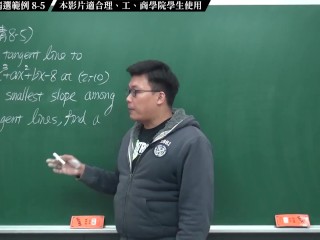 [黑人][自慰][課堂][教授][微積分]【張旭微積分】微分篇主題八：切線專論 | 精選範例 8-5 | 2020 版