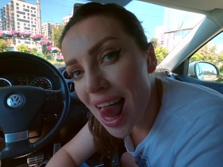 She loves to suck dick in the car and swallow cum.