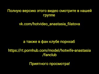 Один день - два члена