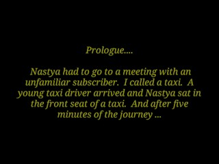 Один день - два члена