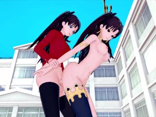 FUTA FATE RIN TOHSAKA X ISHTAR (3D HENTAI)