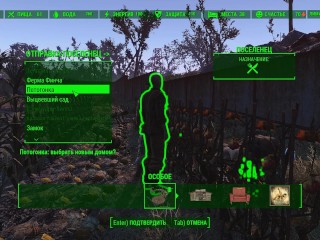 Black pensioner made a girl pregnant | Fallout, Porno Game 3d