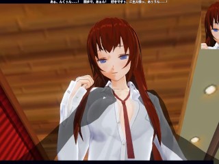 3D HENTAI POV Kurisu Makise rides your dick (Steins Gate)