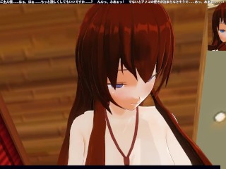 3D HENTAI POV Kurisu Makise rides your dick (Steins Gate)