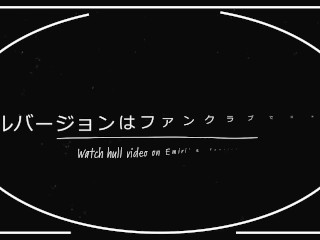 えみり 道路脇で全裸露出調教、たくさんのドライバーに見られまくり