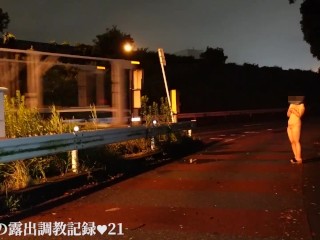 えみり 道路脇で全裸露出調教、たくさんのドライバーに見られまくり