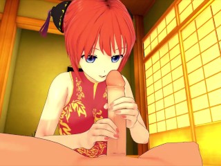 futa Gintama Shimura Tae X Kagura (3D Hentai)