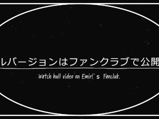 えみり 初めての昼間に野外露出 我慢しきれず道の真ん中でお漏らし　調教の様子を自ら公開します。