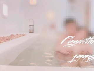 Playwithher1995 - Soak a bath ลงอ่างกับแฟนเสียวเหมือนไปอาบอบนวด EP.1