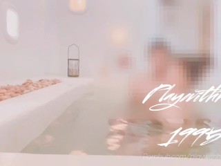 Playwithher1995 - Soak a bath ลงอ่างกับแฟนเสียวเหมือนไปอาบอบนวด EP.1