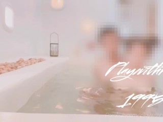 Playwithher1995 - Soak a bath ลงอ่างกับแฟนเสียวเหมือนไปอาบอบนวด EP.1