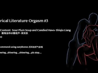  中文音声 Hysterical Literature Orgasm #3 跳蛋阅读3 shivering...抖啊抖啊 高潮呻吟 娇喘