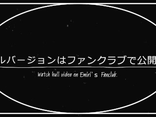 えみり 日中のビル内を露出散歩、外から丸見えの窓の前で露出撮影