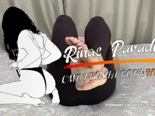 Rina показывает свои голые ножки и пяточки в лосинах. Foot fetish