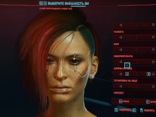 Cyberpunk is an erotic character creation. Woman's genitals | Porno game