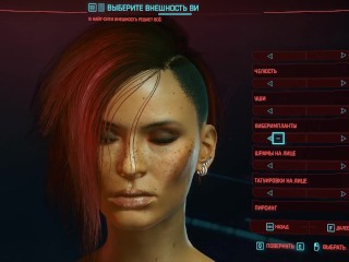 Cyberpunk is an erotic character creation. Woman's genitals | Porno game