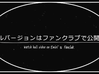 えみり 夜の街をを全裸露出お散歩＆放尿でマーキング 【場所コメント禁止】フルバージョンはファンクラブで公開