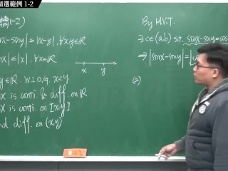 [重生][真・Pronhub 最大華人微積分教學頻道] 微分應用篇重點一：均值定理｜精選範例 1-2｜數學老師張旭