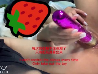 Wearing stockings and using a vibrator to insert a small hole for masturbation, the next (5 minutes 