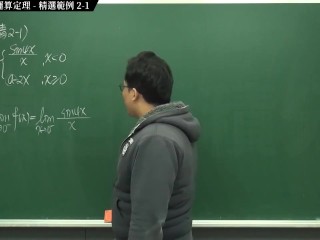 [復甦][真・Pronhub 最大華人微積分教學頻道] 連續篇重點二：連續函數的運算定理｜精選範例 2-1｜數學老師張旭