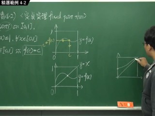 [復甦][真・Pronhub 最大華人微積分教學頻道] 連續篇重點四：中間值定理｜精選範例 4-2｜數學老師張旭