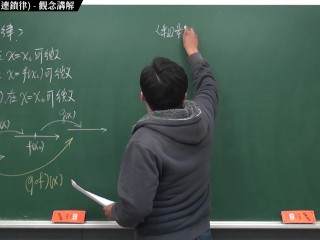 [重啟][真・Pronhub 最大華人微積分教學頻道] 微分篇重點四：反三角函數的導函數｜觀念講解｜數學老師張旭