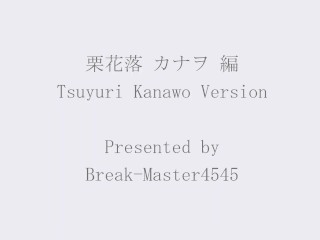 Demon Slayer Hentai - tsuyuri kanawo Kimetsu No Yaiba 鬼滅の刃　栗花落カナヲ