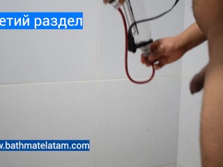 Как пользоваться Bathmate HYDROXTREME - Краткое пошаговое руководство